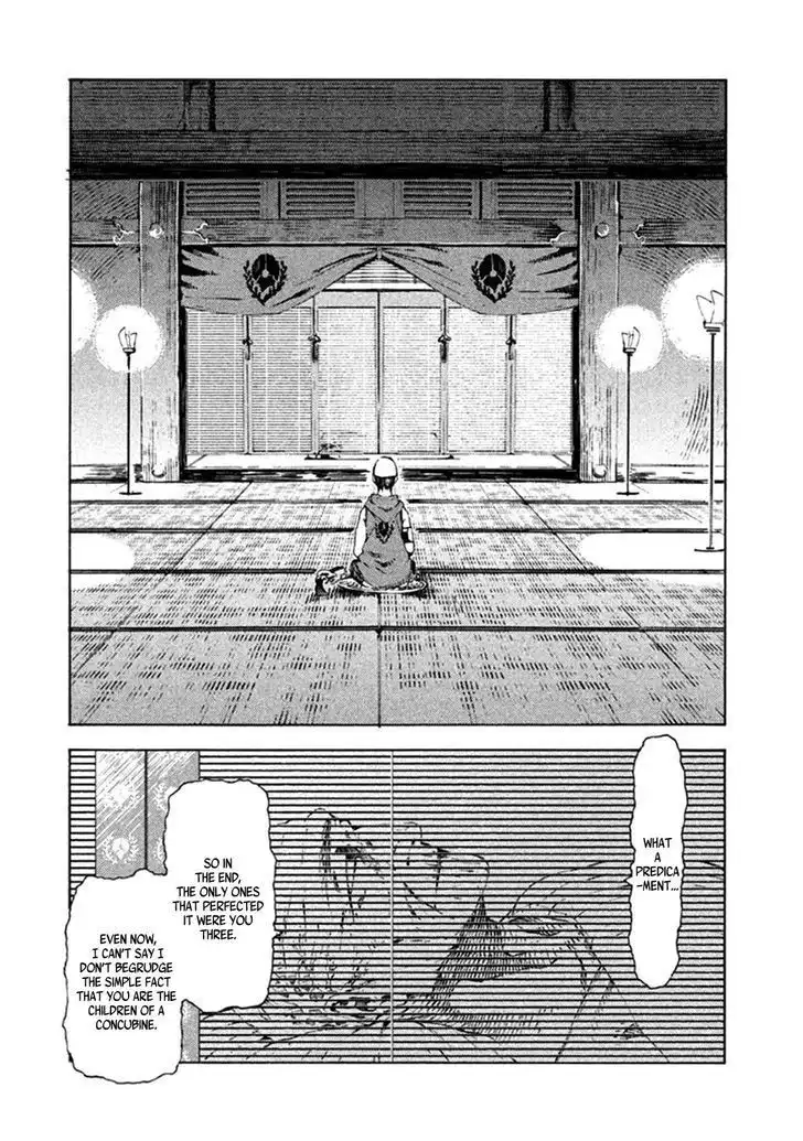 Zerozaki Soushiki no Ningen Shiken Chapter 9 26